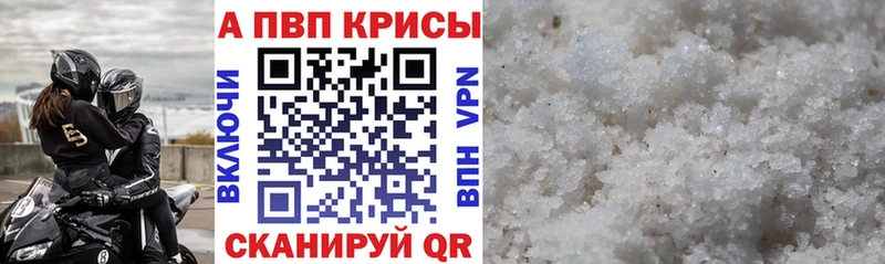 A-PVP СК  купить  сайты  Дзержинск 