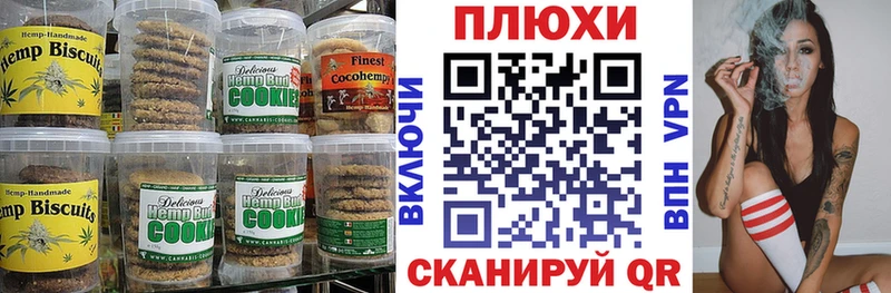 Еда ТГК марихуана  Дзержинск 