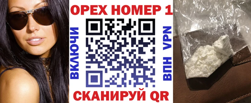 COCAIN FishScale Дзержинск