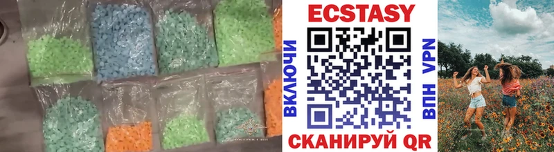 блэк спрут ССЫЛКА  Дзержинск  ЭКСТАЗИ диски  где найти наркотики 