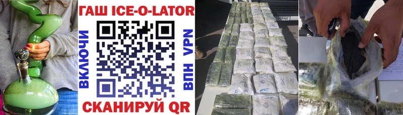 цена наркотик  Дзержинск  ГАШ hashish 