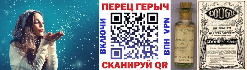 сколько стоит  Дзержинск  Героин VHQ 