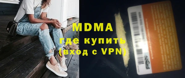 тгк Абаза
