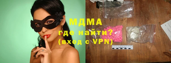твердый Абинск