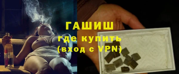 твердый Абинск
