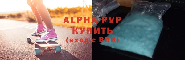 тгк Абаза