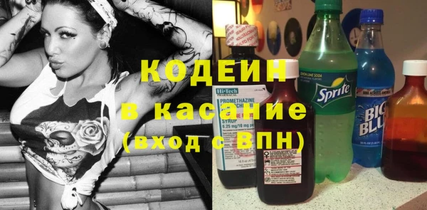твердый Абинск