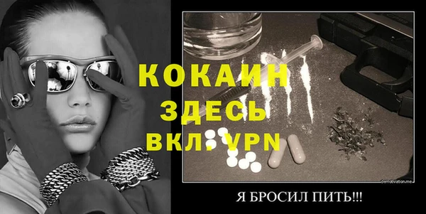 ешки Абдулино