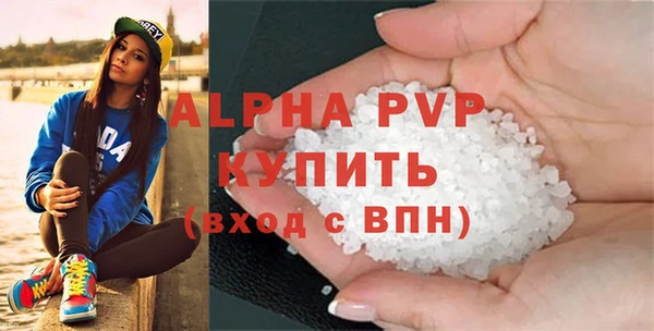 тгк Абаза