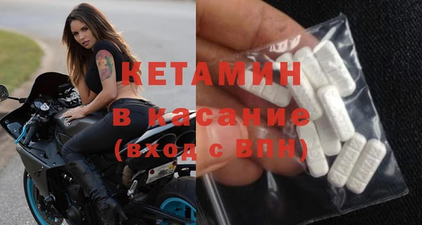 тгк Абаза