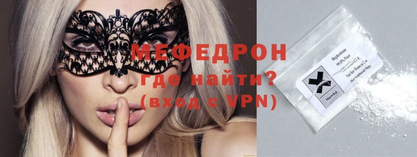 тгк Абаза