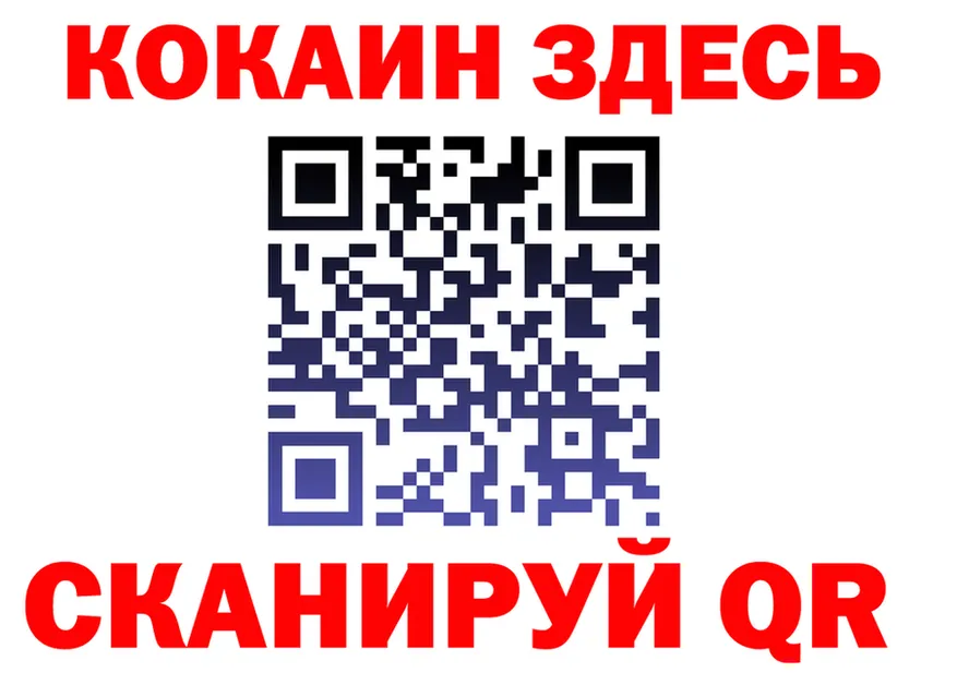 ТГК концентрат ONION это mega Дзержинск