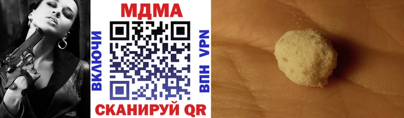 MDMA молли  Дзержинск 