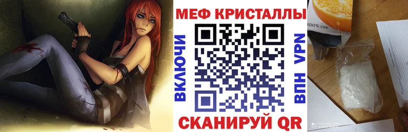 как найти наркотики  Дзержинск  Меф 4 MMC 