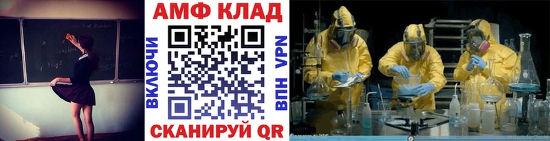 МЕТАМФЕТАМИН витя Дзержинск