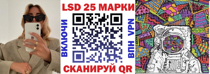 Марки NBOMe 1,5мг  Дзержинск 