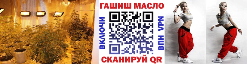 ТГК вейп Дзержинск